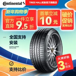 Continental Шины 245/45R19 98Y ContiSportContact 5 All-New High-Performance Sports Handling Type