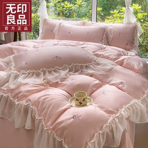 MUJI Комплект постельного белья 1,8 м, пододеяльник 200x230 см, цвет Huaxi - розовый, ткань прохладный айс шелк