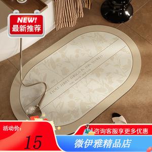 Y U-LIVE Ковер 80x120 см для ванной комнаты, нескользящий, впитывающий, в стиле wabi-sabi, модель gzn-flower dew-circular