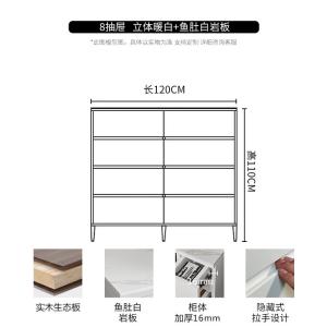 Yu Senyi Комод 120х25х110 см для спальни из массива дерева, 8 ящиков, узкий, с каменной фактурой фасадов, 3D Warm White, Solid Wood Ecological Board