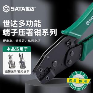 Клещи для обжима компьютерных терминалов SATA 91101 8 дюймов