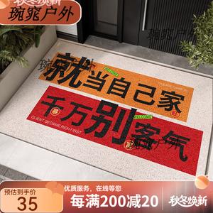 Y U-LIVE Ковер 120х180 см, не скользит, для прихожей, удаляет песок, устойчив к грязи, не требует стирки, с логотипом, вельветовая петля