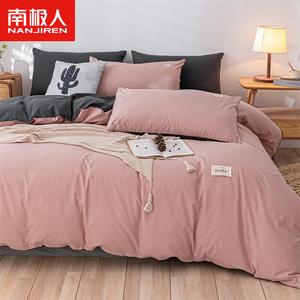 Antarctic Комплект постельного белья 1,2 м, 3 предмета: пододеяльник 150x200 см