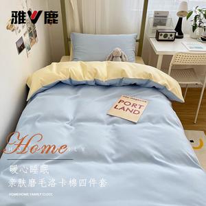 Yalu Пододеяльник 200x230 см