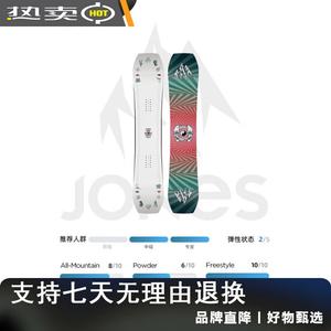 JONES Сноуборд Lengshan, женский, универсальный, 145 см