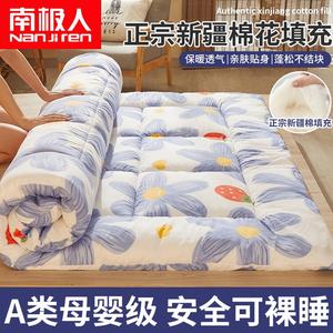 Матрас из синьцзянского хлопка, утолщенный складной, для студенческого общежития, татами для съемных квартир, голубой с подсолнухами, 200x220 см Antarctic