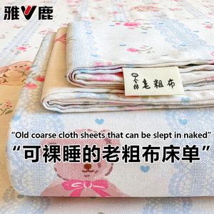 Yalu Простыня из чистого хлопка 230х240 см, цвет Sicily