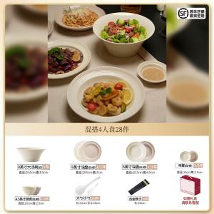 Yichen Underglaze Healing Wabi-Souvenir Style 2025 Набор мисок и тарелок, керамическая посуда для дома, высокая эстетическая ценность, узор Wabi-Souvenir Threaded - смешанные цвета на 4 персоны, 28 предметов