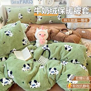 Yalu Пододеяльник 150х200 см из утолщенного молочного вельвета, рисунок пятнистая собака