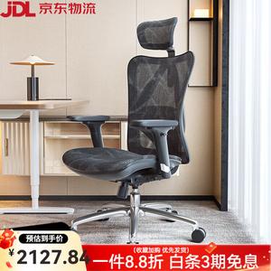 Эргономичное кресло SIHOO M57 Black Mesh для дома и офиса, компьютерное, игровое, с регулировкой высоты и подлокотниками