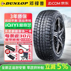 Dunlop Зимние шины 255/45R17 98S MW02, противогололедные, продаются только комплектом из 4 штук