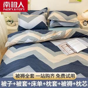 Antarctic Комплект постельного белья из 9 предметов для кровати 1.5 м (простыня, пододеяльник, 6 подушек, одеяло 2.7 кг), хлопок