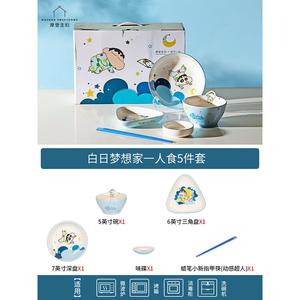 Crayon Shin-Chan керамическая миска и тарелка, набор 5 предметов для детей