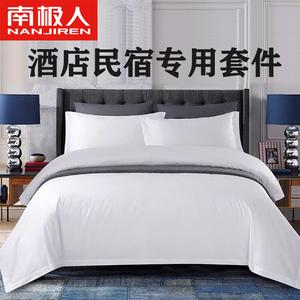 Antarctic Комплект постельного белья 1,2 м, 3 предмета, пододеяльник 150x200 см