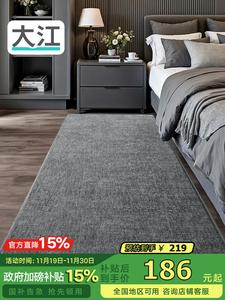 Dajiang Ковер 60x180 см для спальни, прикроватный, длинный, нескользящий