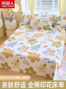 Antarctic Простыня 120х230 см из чистого хлопка, наволочка 1 пара, цвет Fray Bear