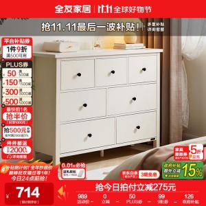 Quanu Комод для гостиной и спальни из ЛДСП, 4 ящика, цвет Gardenia White