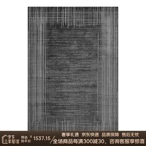 Katifia Ковер Katifeiya Home 160х230 см грязеотталкивающий для гостиной, спальни, кабинета, круглый, легко чистится