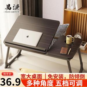 Стол компьютерный Yiman с регулируемой высотой, 5 уровней, подстаканник, черно-золотая нить