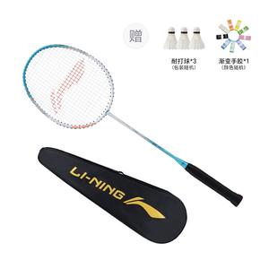 LINING Thunder 9 Carbon алюминиевая ракетка для бадминтона тип Control универсальная защита начальный уровень 675mm белый синий