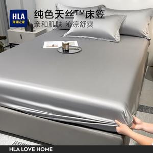 Hailan House Простыня 120х200 см с бортиком 25 см, лиоцелл тенсел, цвет Urban Gray