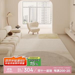 Budis Ковер 200х300 см из искусственного кашемира, моющийся, водостойкий, для гостиной/спальни, стиль sofa cream, размер S