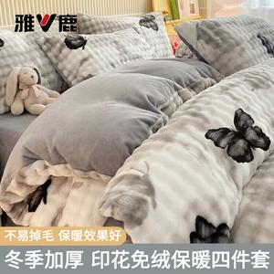 Yalu Комплект постельного белья 1,8 м, 4 предмета: пододеяльник 200x230 см, простыня на резинке, наволочки, цвет серый с бабочками, мягкий, приятный к телу, утепленный