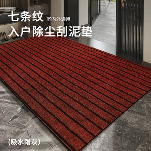 Budis Ковер 80х120 см для входной двери, нескользящий, впитывающий, для улицы и дома