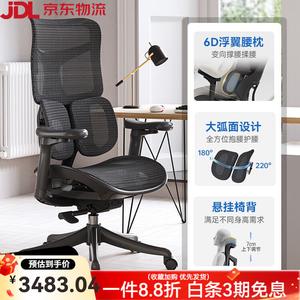 Эргономичное кресло SIHOO S100 Black с 4D подлокотниками и поясничной поддержкой