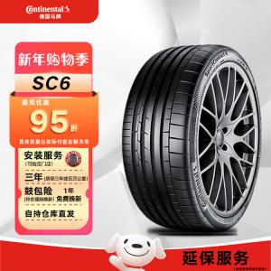 Continental Шины 285/35r23 107y xl ro1 quiet cotton sports handling sc6