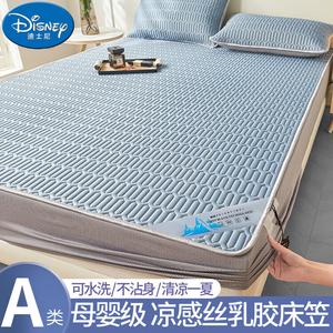 Disney Простыня на резинке 200x220 см из латекса, толщина 10 мм, цвет Deep Blue