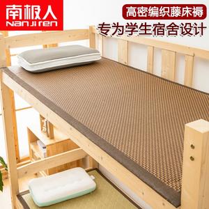 Летний матрас из ротанга для студенческого общежития, охлаждающий наматрасник для односпальной кровати или двухъярусной кровати, напольный коврик для сна 120x200 см Antarctic