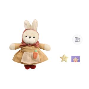 Пасторальный кролик плюшевый кулон 20 см высотой OU DI PIG