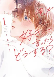 What If I Said I Love You? (1)