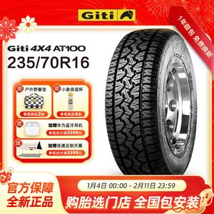 Giti Шины lt235/70R16 104/101s rwl 4×4 Off-Road at100