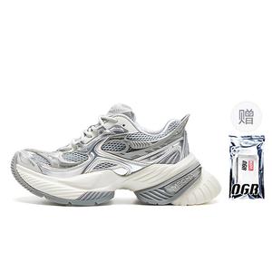 Повседневные кроссовки для бега с эффектом увеличения роста Unisex Liquid Metallic Silver OGR, Silver Gray