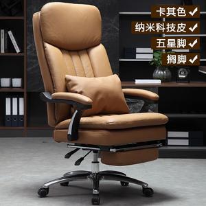 SIHOO New Executive, офисное кресло из натуральной кожи, откидывается на 180°, с подставкой для ног, стальной ножной связью, откидными подлокотниками, цвет Khaki Nano Leather