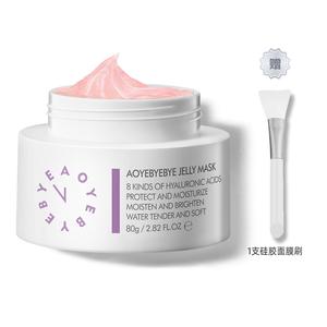 Гель-пластырь для лица AYBB против морщин, увлажняющий, восстанавливающий, антиоксидантный 80г AOYEBYEBYE