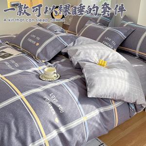 Antarctic Комплект постельного белья 4 предмета + одеяло 5 кг + 2 наперника, Urban Fantasy