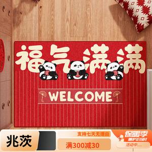 Y U-LIVE Ковер 160х230 см для входной двери, стильный, для улицы и дома, грязеотталкивающий, нескользящий, моющийся, Lucky Little Panda