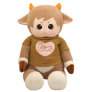 Плюшевая кукла Cute Clothing Lamb Bitter purchase, мокко