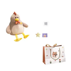 Милые плюшевые куклы животные для обнимания цыпленок лягушка высота 25см OU DI PIG