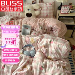 Belle Комплект постельного белья 1,2 м, 4 предмета, размер 150x200 см