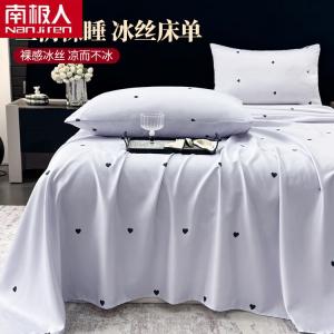 Antarctic Комплект постельного белья из 3 предметов (простыня 250х270 см, 2 наволочки) из летнего шелка, цвет Heart-Shaped Purple