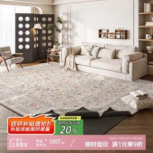 Y U-LIVE Ковер 200х340 см для гостиной, съемный и моющийся, в винтажном французском стиле, с шумоизоляционным основанием