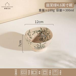 Modengzhufu винтажный свадебный набор посуды для дома, молодоженов, подарков на помолвку, новоселья: миски, палочки, тарелки, набор мисок и блюд, Tingwu Green 4-Point 6-Inch Bowl