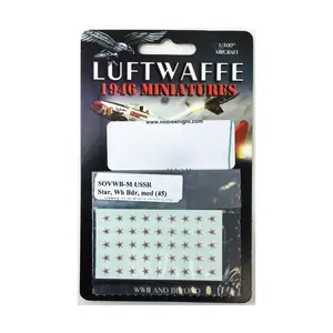 СССР - Красная Звезда с белой каймой, средний, Decals - Blue Sky