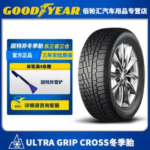 Goodyear Шины 225/45R18 95H XL 2025 Winter Snow Tire CROSS with Snow Shovel