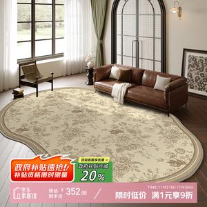 Y U-LIVE Ковер 200х340 см для гостиной и спальни, New American Garden Retro, Irregular Flocked, Golden Fairy Tale, без формальдегида и запаха