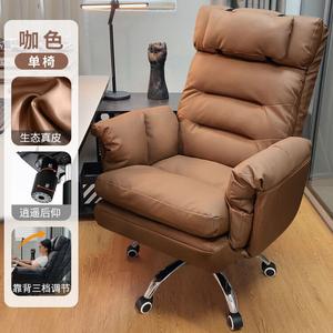 Кожаное офисное кресло Xihao, компьютерное кресло-софа, откидывающаяся спинка, стальное основание, несъемные подлокотники, кофейный цвет